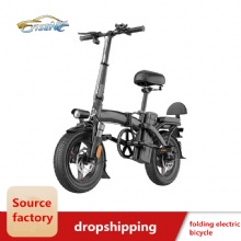 Carbon Steel Disc Brake Electronic Brake 14 Inch Electric Folding Bicycle Made in China 350W