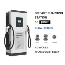 落地式充电站 Chademo CCS 组合快速直流电动汽车太阳能充电站