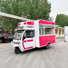 Customizable Outdoor Leisure Dining Truck Mobile Ice Cream Kiosk Three-Wheel Food Cart