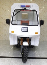 Three Wheel Rescue Vehicle Manufacturer 3 Wheel Motorcycle Three Wheel Ambulance