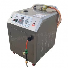 18KW 380V Steam Cleaner Car Washer